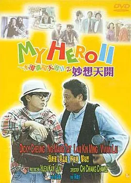 免费在线日韩av